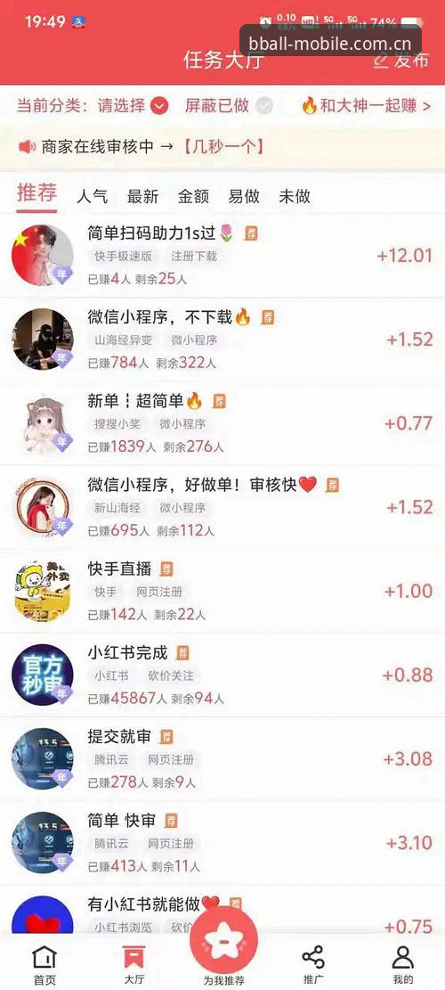 B体育iOS下载推荐 B体育iOS下载推荐:网页版 vs 客户端,深度对比哪个更适合你?