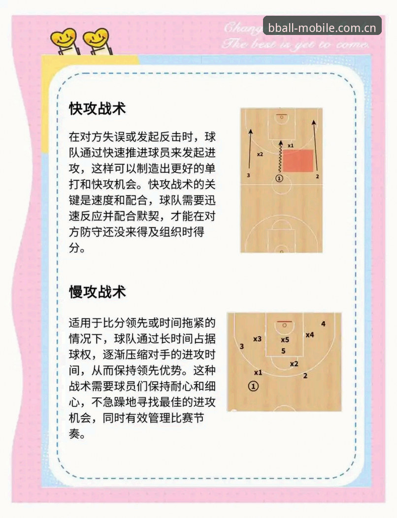 B体育入口 揭秘B体育入口:你从未了解的移动端体育赛事新玩法